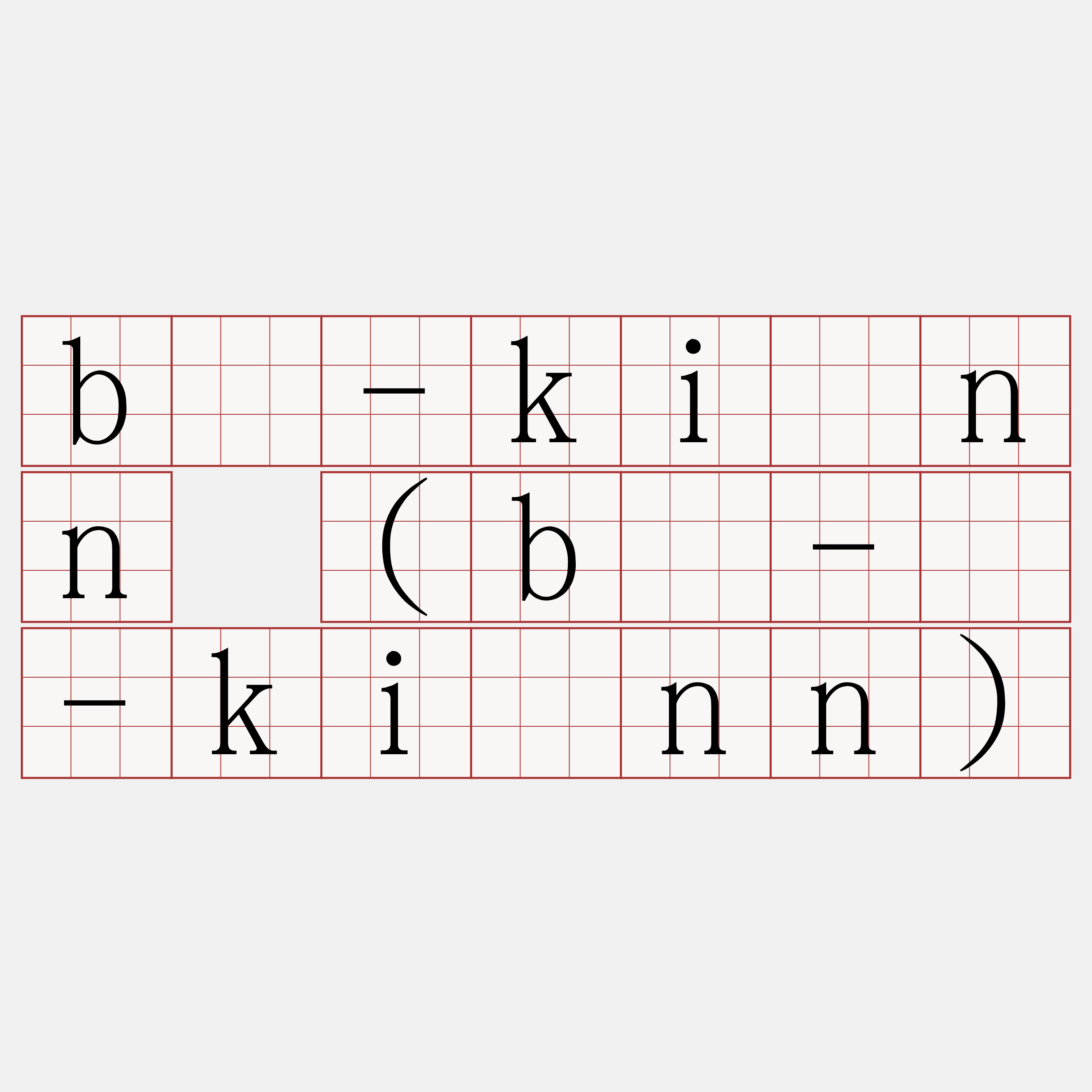 bú-kiánn (bú-á-kiánn)